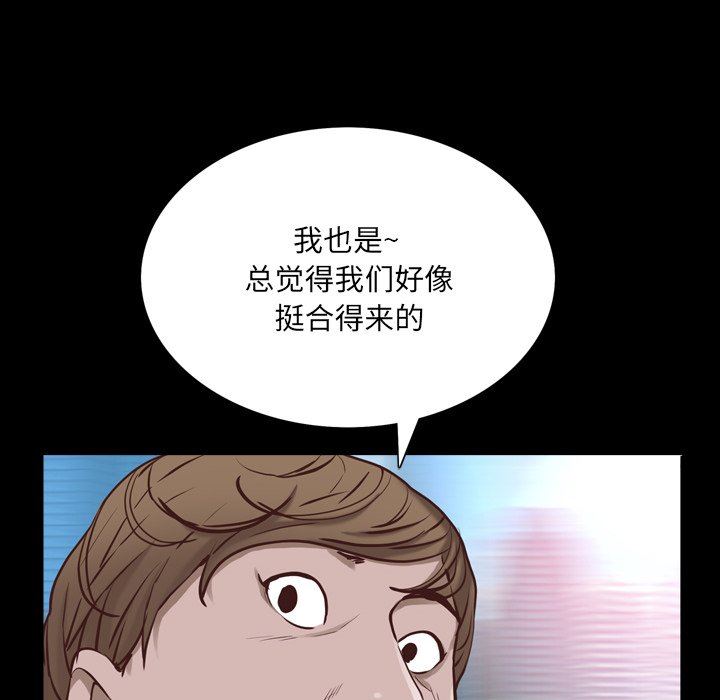 [韩国漫画] 一次就上瘾 剧情,熟女人妻,巨乳大奶#[142P]-113