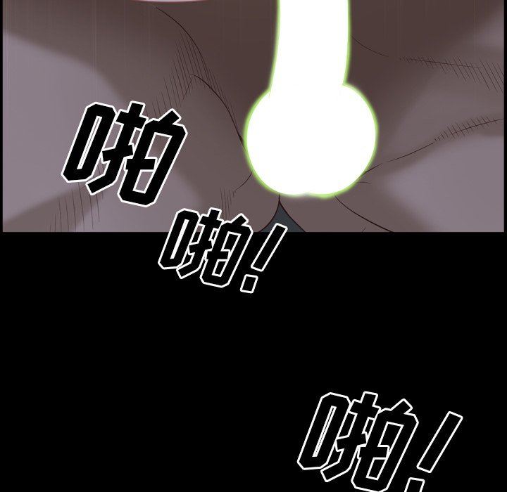 [韩国漫画] 一次就上瘾 剧情,熟女人妻,巨乳大奶#[140P]-137