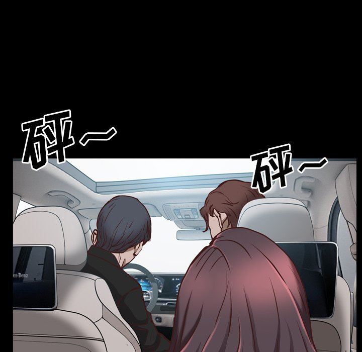 [韩国漫画] 一次就上瘾 剧情,熟女人妻,巨乳大奶#[140P]-73