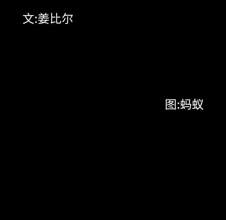 [韩国漫画] 一次就上瘾 剧情,熟女人妻,巨乳大奶#[142P]-10