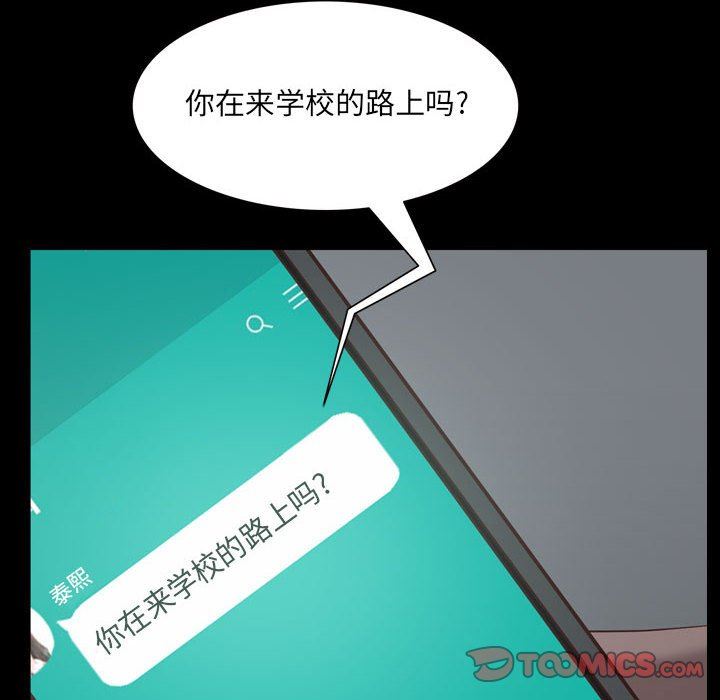 [韩国漫画] 一次就上瘾 剧情,熟女人妻,巨乳大奶#[142P]-129