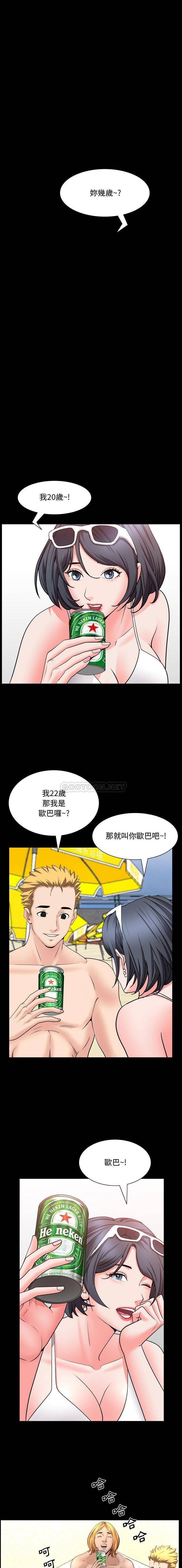[韩国漫画] 一次就上瘾 剧情,熟女人妻,巨乳大奶#[16P]-9
