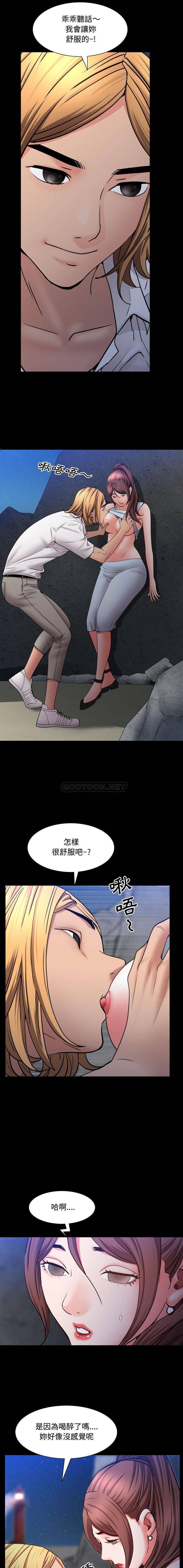 [韩国漫画] 一次就上瘾 剧情,熟女人妻,巨乳大奶#[16P]-12