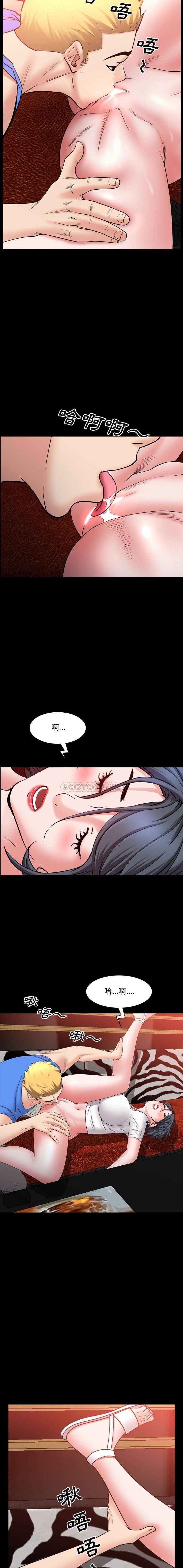 [韩国漫画] 一次就上瘾 剧情,熟女人妻,巨乳大奶#[16P]-6