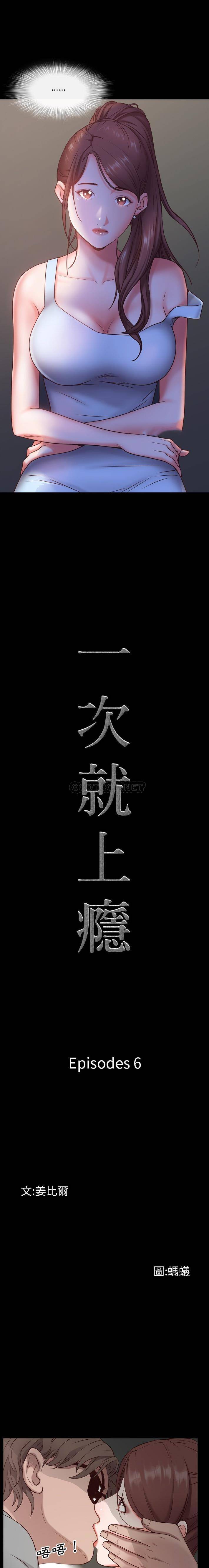 [韩国漫画] 一次就上瘾 剧情,熟女人妻,巨乳大奶#[21P]-1