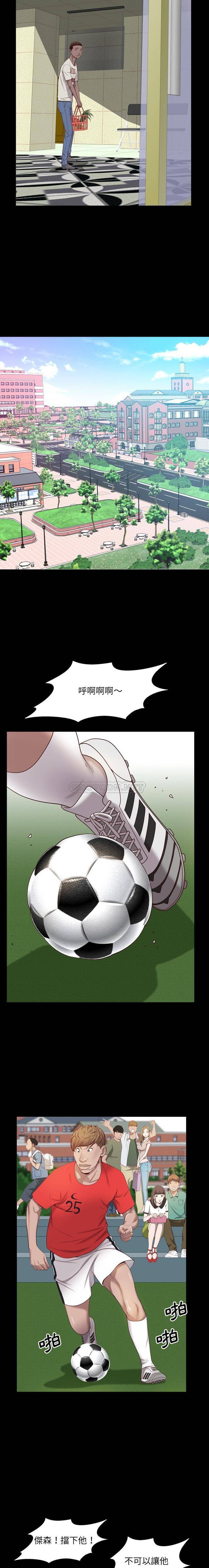 [韩国漫画] 一次就上瘾 剧情,熟女人妻,巨乳大奶#[21P]-7