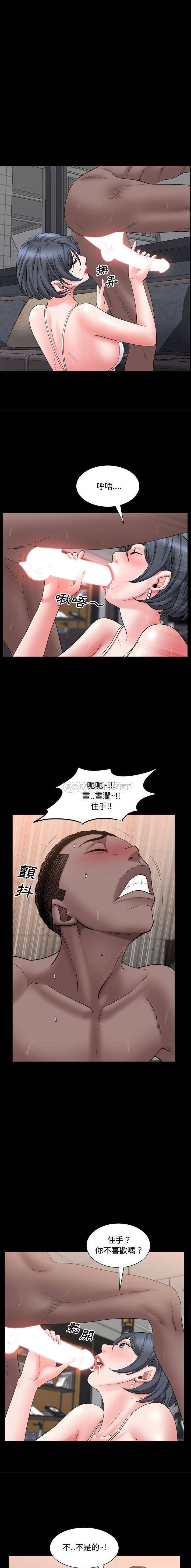 [韩国漫画] 一次就上瘾 剧情,熟女人妻,巨乳大奶#[16P]-10