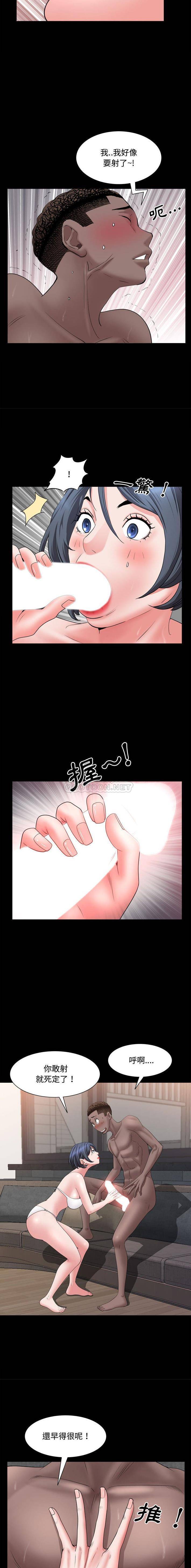 [韩国漫画] 一次就上瘾 剧情,熟女人妻,巨乳大奶#[16P]-12