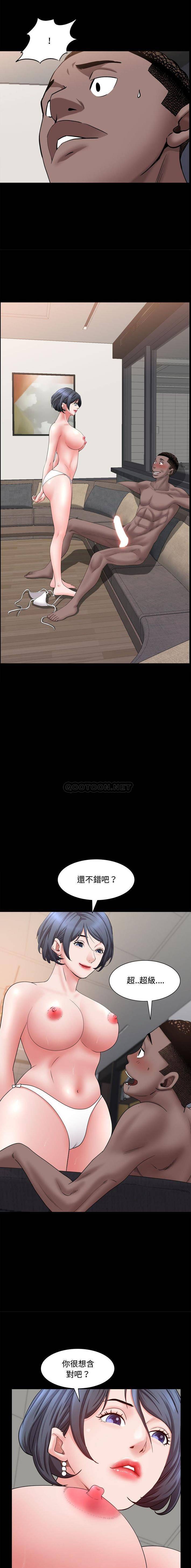 [韩国漫画] 一次就上瘾 剧情,熟女人妻,巨乳大奶#[16P]-14