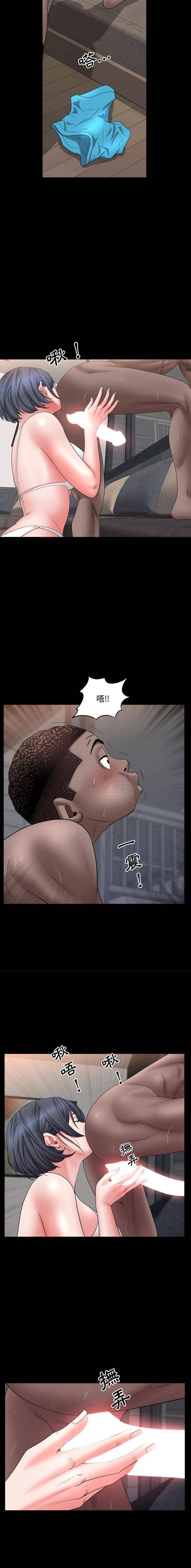 [韩国漫画] 一次就上瘾 剧情,熟女人妻,巨乳大奶#[16P]-7
