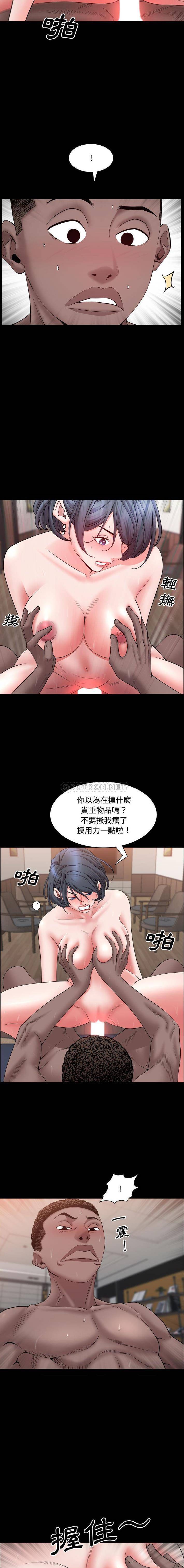 [韩国漫画] 一次就上瘾 剧情,熟女人妻,巨乳大奶#[16P]-8