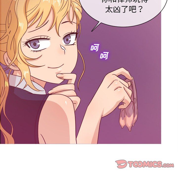 [韩国漫画] 胜基的秘密基地 爱情,巨乳大奶#[133P]-117