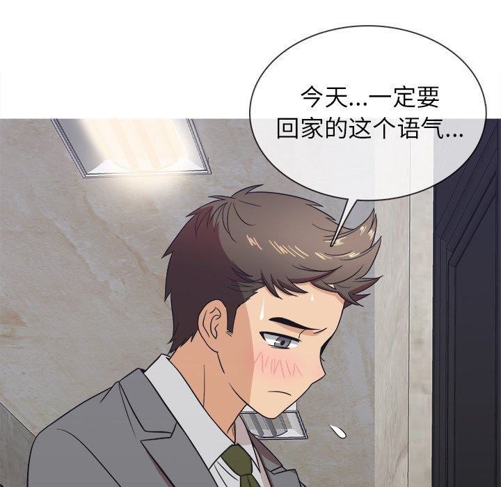 [韩国漫画] 胜基的秘密基地 爱情,巨乳大奶#[133P]-5