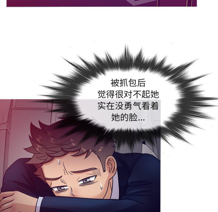 [韩国漫画] 胜基的秘密基地 爱情,巨乳大奶#[133P]-79
