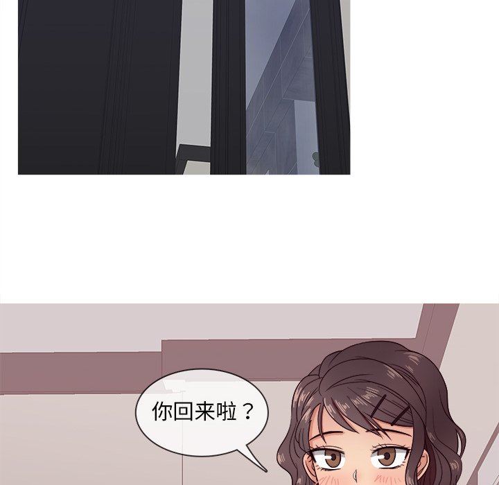 [韩国漫画] 胜基的秘密基地 爱情,巨乳大奶#[133P]-8