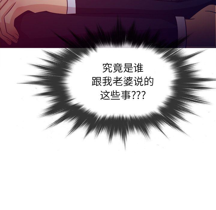 [韩国漫画] 胜基的秘密基地 爱情,巨乳大奶#[133P]-82