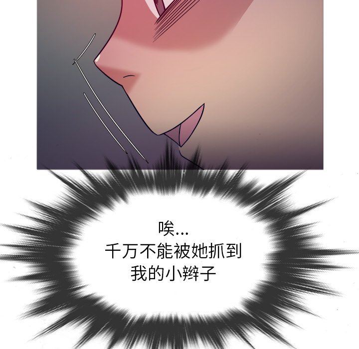[韩国漫画] 胜基的秘密基地 爱情,巨乳大奶#[133P]-90