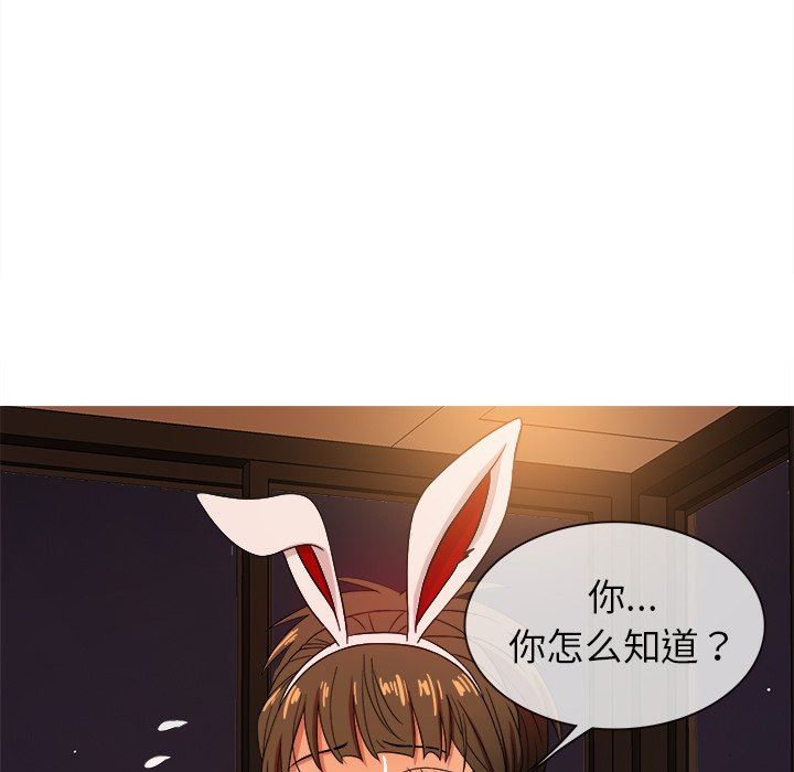 [韩国漫画] 胜基的秘密基地 爱情,巨乳大奶#[131P]-13