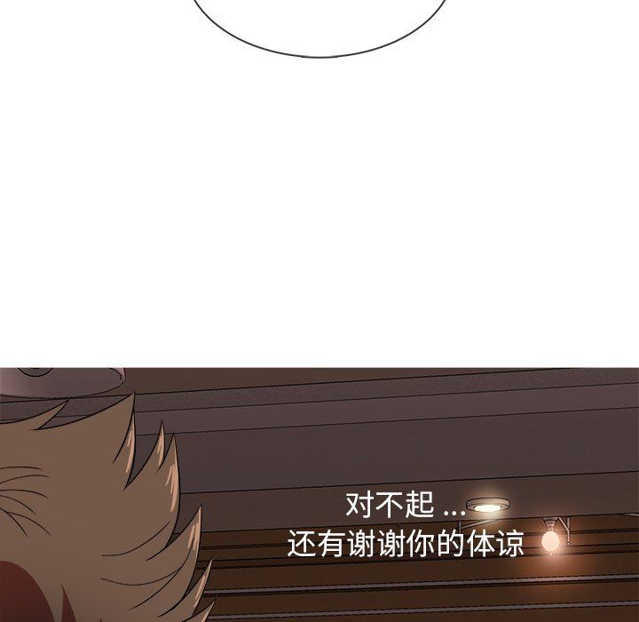 [韩国漫画] 胜基的秘密基地 爱情,巨乳大奶#[127P]-36