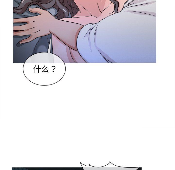 [韩国漫画] 胜基的秘密基地 爱情,巨乳大奶#[111P]-61