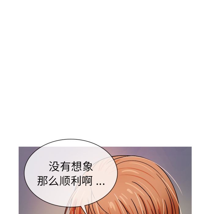 [韩国漫画] 胜基的秘密基地 爱情,巨乳大奶#[130P]-80