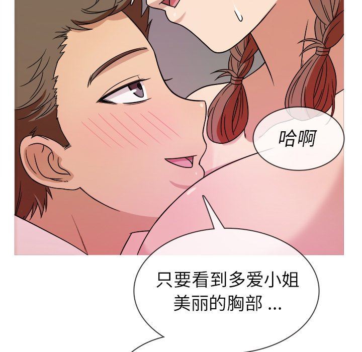 [韩国漫画] 胜基的秘密基地 爱情,巨乳大奶#[120P]-100