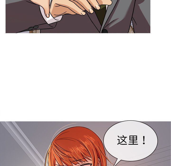[韩国漫画] 胜基的秘密基地 爱情,巨乳大奶#[107P]-56