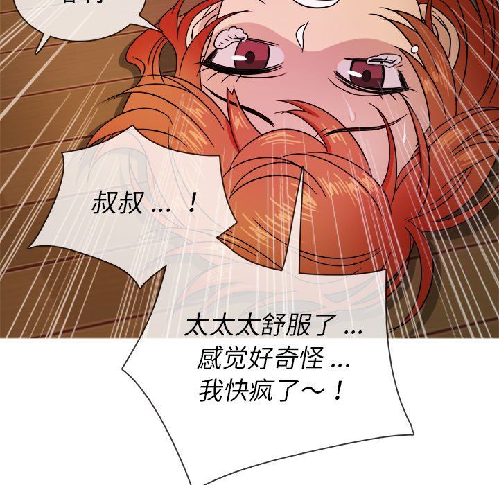 [韩国漫画] 胜基的秘密基地 爱情,巨乳大奶#[107P]-95