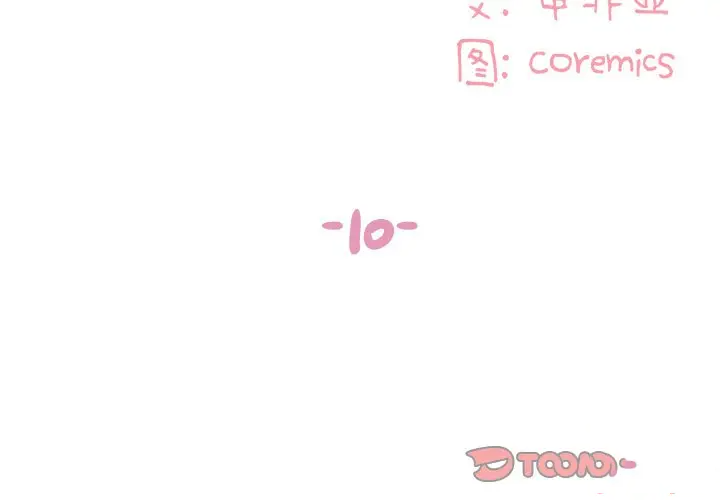 [韩国漫画] 天真姐妹花 乱伦, 不伦#[98P]-2