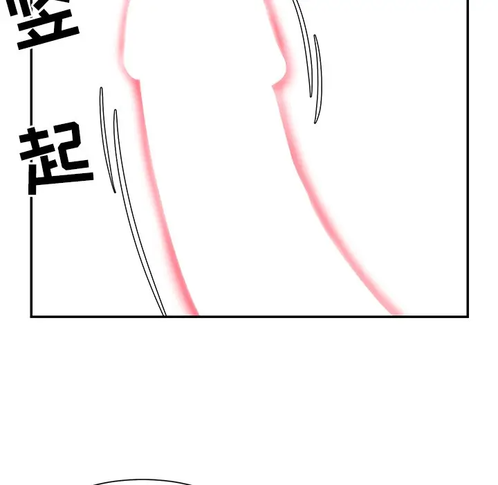 [韩国漫画] 天真姐妹花 乱伦, 不伦#[98P]-33