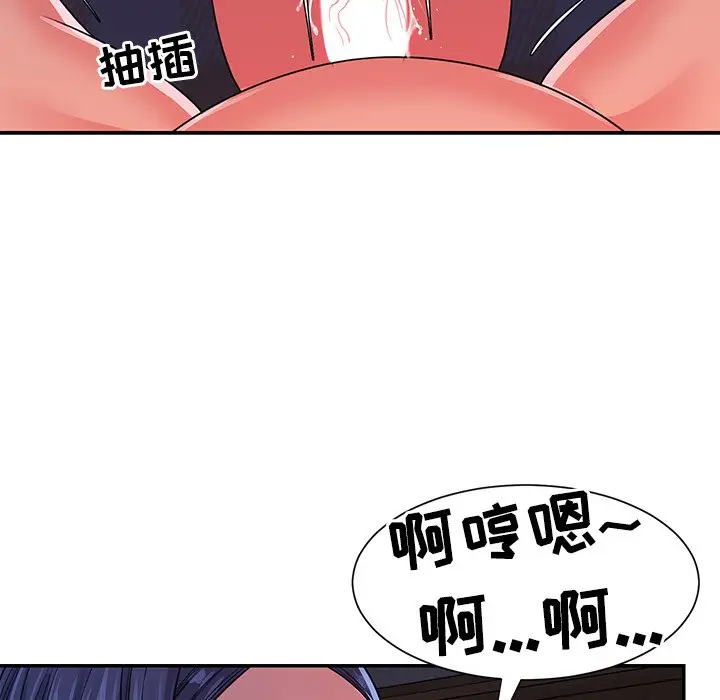 [韩国漫画] 天真姐妹花 乱伦, 不伦#[98P]-59