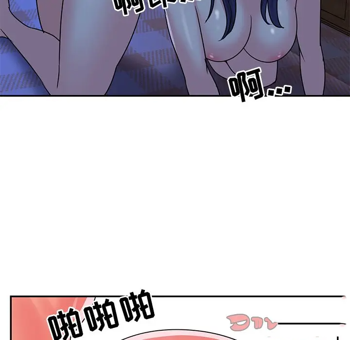[韩国漫画] 天真姐妹花 乱伦, 不伦#[98P]-62