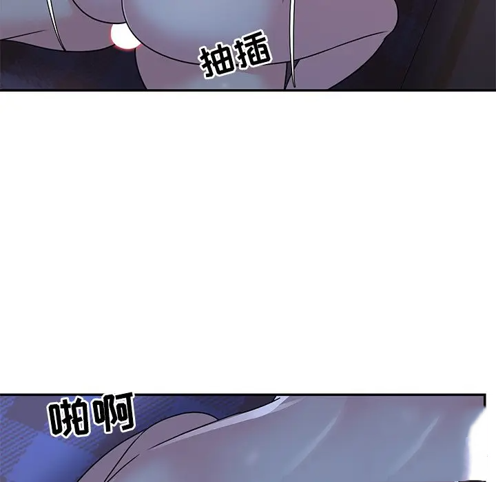 [韩国漫画] 天真姐妹花 乱伦, 不伦#[98P]-79