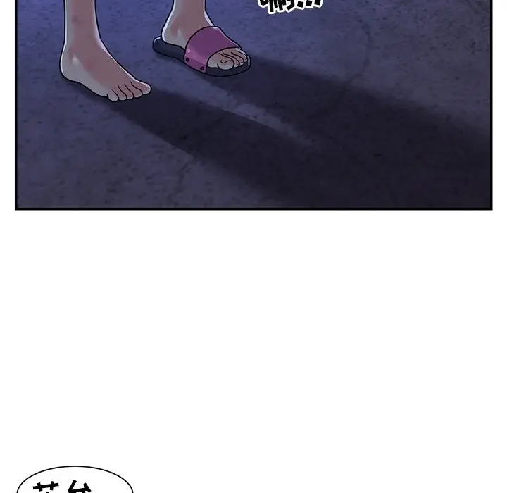 [韩国漫画] 天真姐妹花 乱伦, 不伦#[98P]-83
