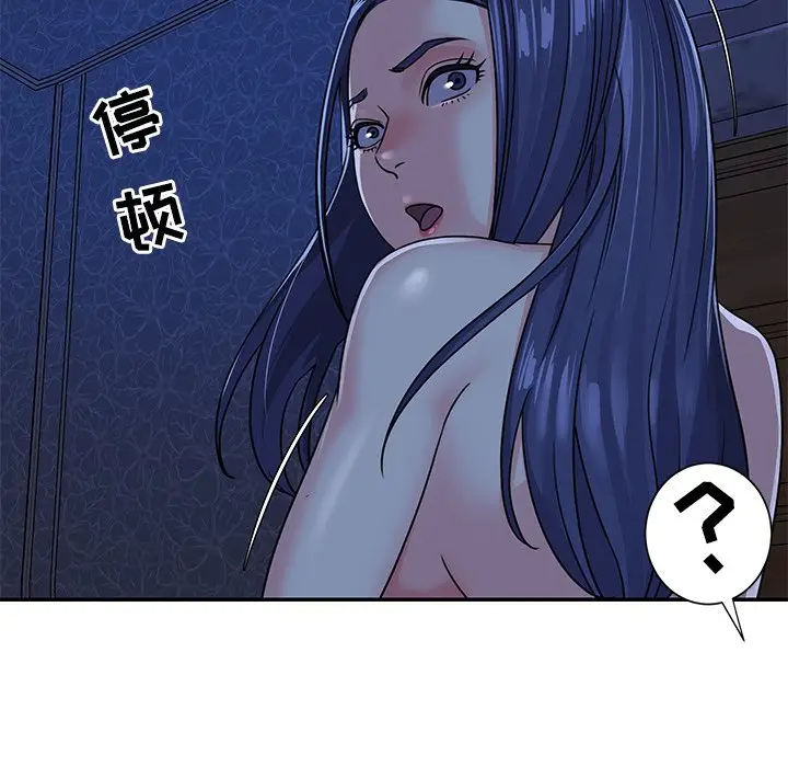 [韩国漫画] 天真姐妹花 乱伦, 不伦#[98P]-87