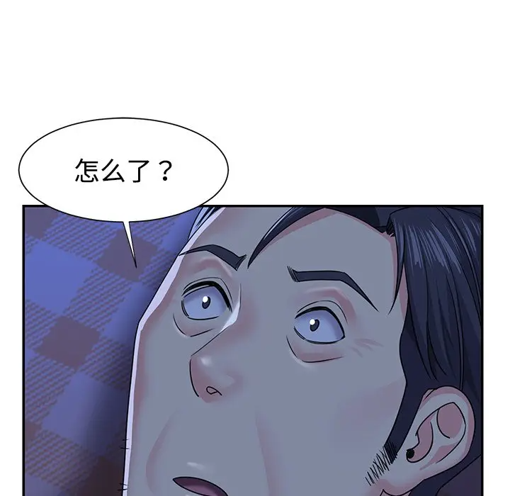 [韩国漫画] 天真姐妹花 乱伦, 不伦#[98P]-88
