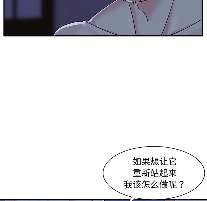 [韩国漫画] 天真姐妹花 乱伦, 不伦#[98P]-9