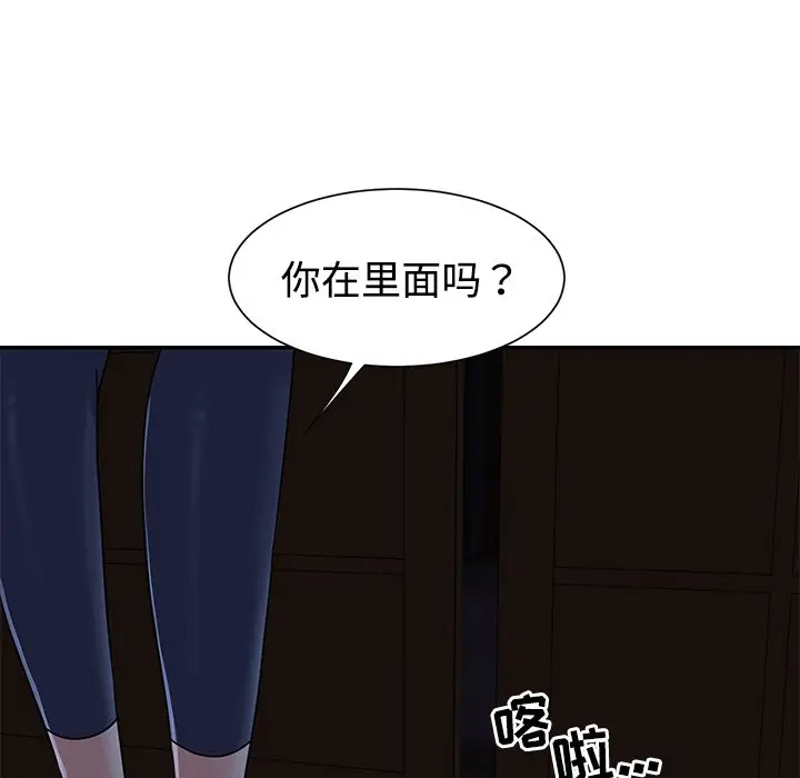 [韩国漫画] 天真姐妹花 乱伦, 不伦#[98P]-97