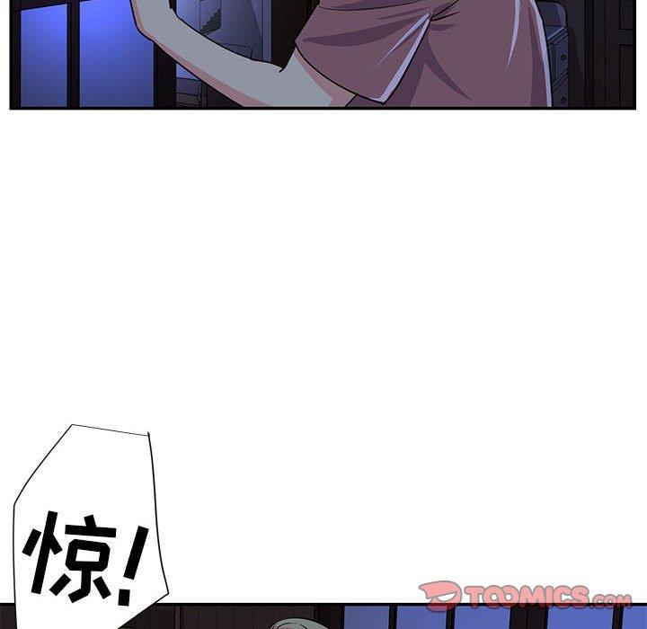 [韩国漫画] 天真姐妹花 乱伦, 不伦#[102P]-100