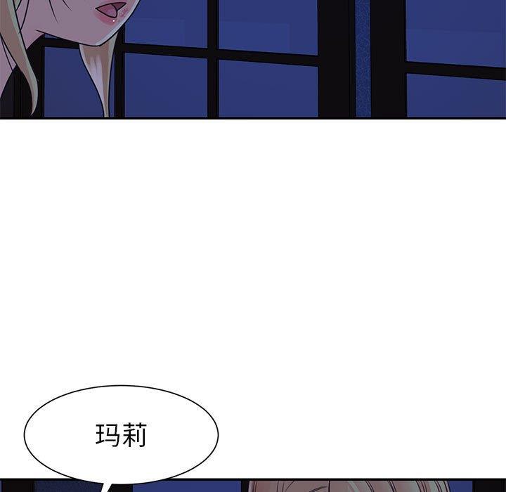 [韩国漫画] 天真姐妹花 乱伦, 不伦#[102P]-13