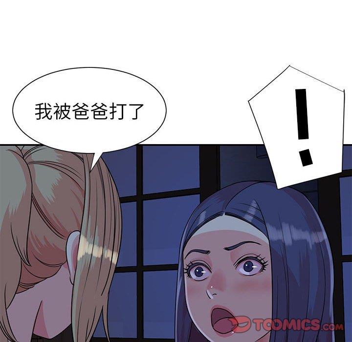 [韩国漫画] 天真姐妹花 乱伦, 不伦#[102P]-17