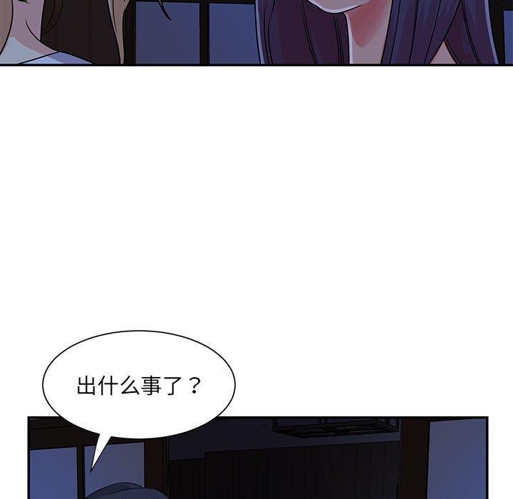 [韩国漫画] 天真姐妹花 乱伦, 不伦#[102P]-18