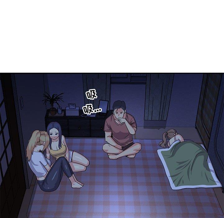 [韩国漫画] 天真姐妹花 乱伦, 不伦#[102P]-24