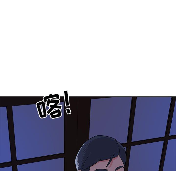 [韩国漫画] 天真姐妹花 乱伦, 不伦#[102P]-32