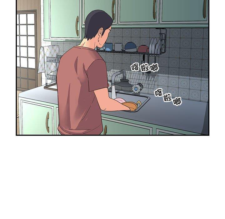 [韩国漫画] 天真姐妹花 乱伦, 不伦#[102P]-51