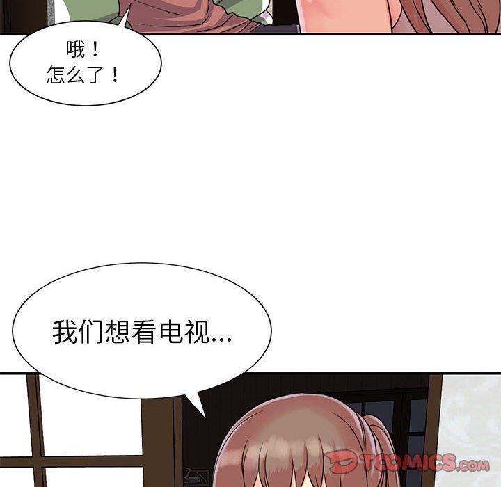 [韩国漫画] 天真姐妹花 乱伦, 不伦#[102P]-58