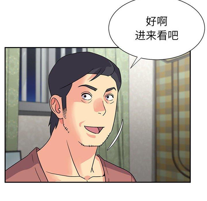 [韩国漫画] 天真姐妹花 乱伦, 不伦#[102P]-60
