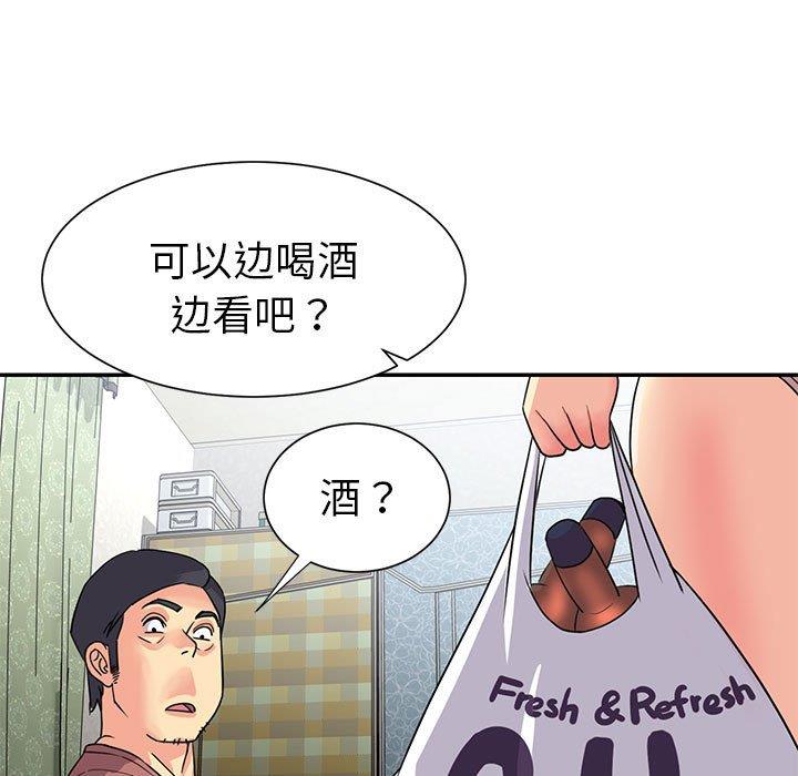 [韩国漫画] 天真姐妹花 乱伦, 不伦#[102P]-61