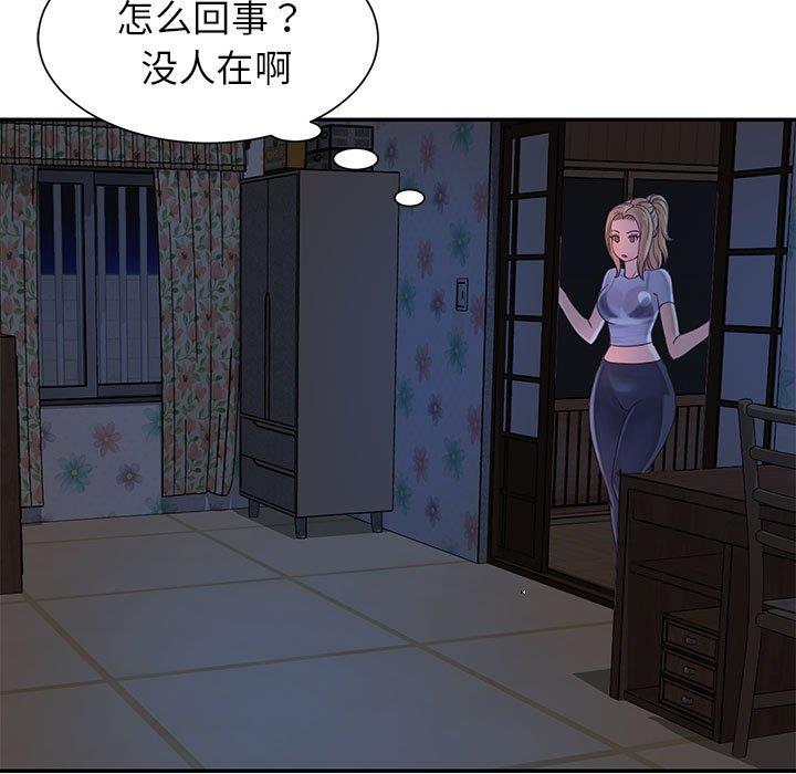 [韩国漫画] 天真姐妹花 乱伦, 不伦#[102P]-7