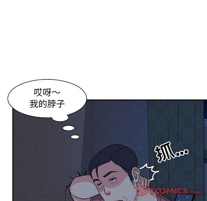 [韩国漫画] 天真姐妹花 乱伦, 不伦#[102P]-73